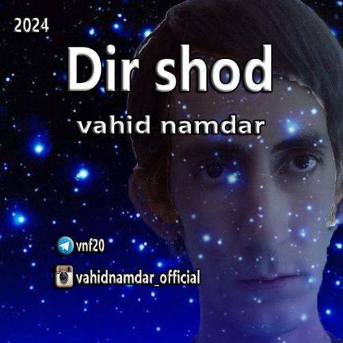 وحید نامدار دیر شد